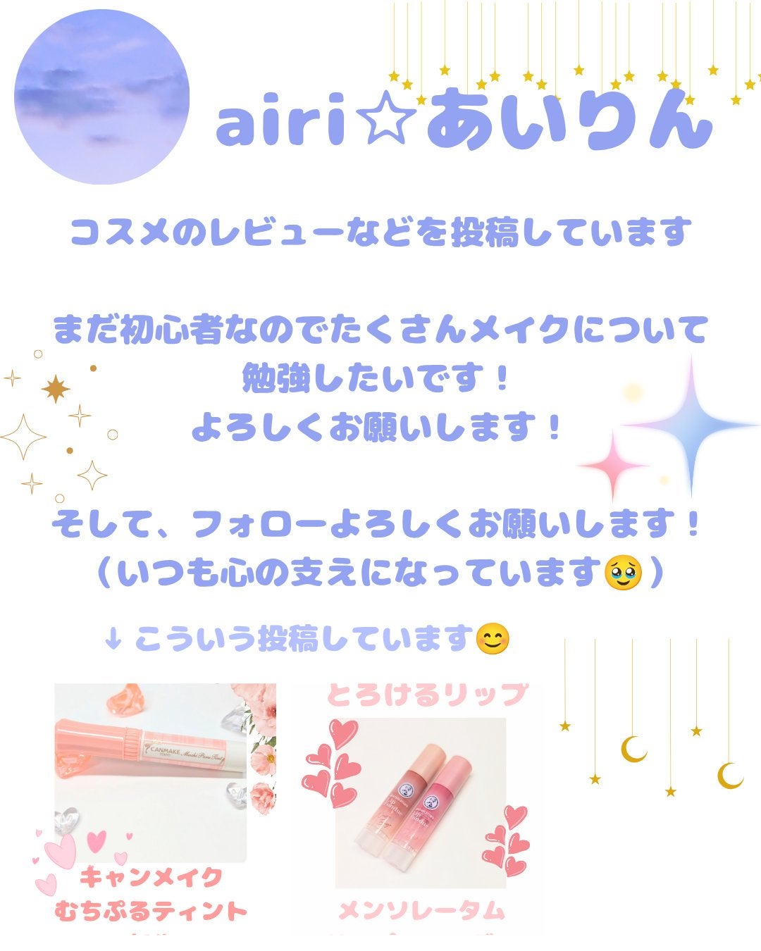 スーパーかわいい!パレット/キャンメイク/アイシャドウを使ったクチコミ(4枚目)