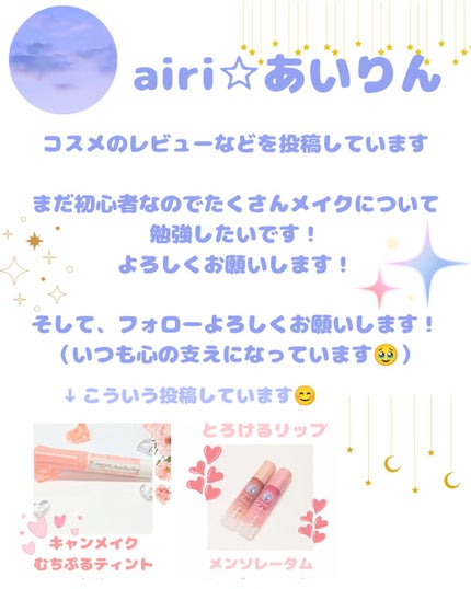 スーパーかわいい!パレット/キャンメイク/アイシャドウを使ったクチコミ(4枚目)