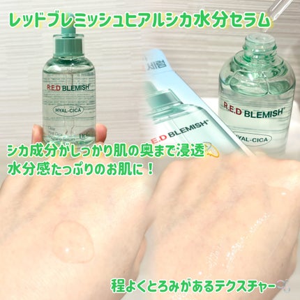 レッドブレミッシュ クリアスージングクリーム/Dr.G/フェイスクリームを使ったクチコミ(2枚目)