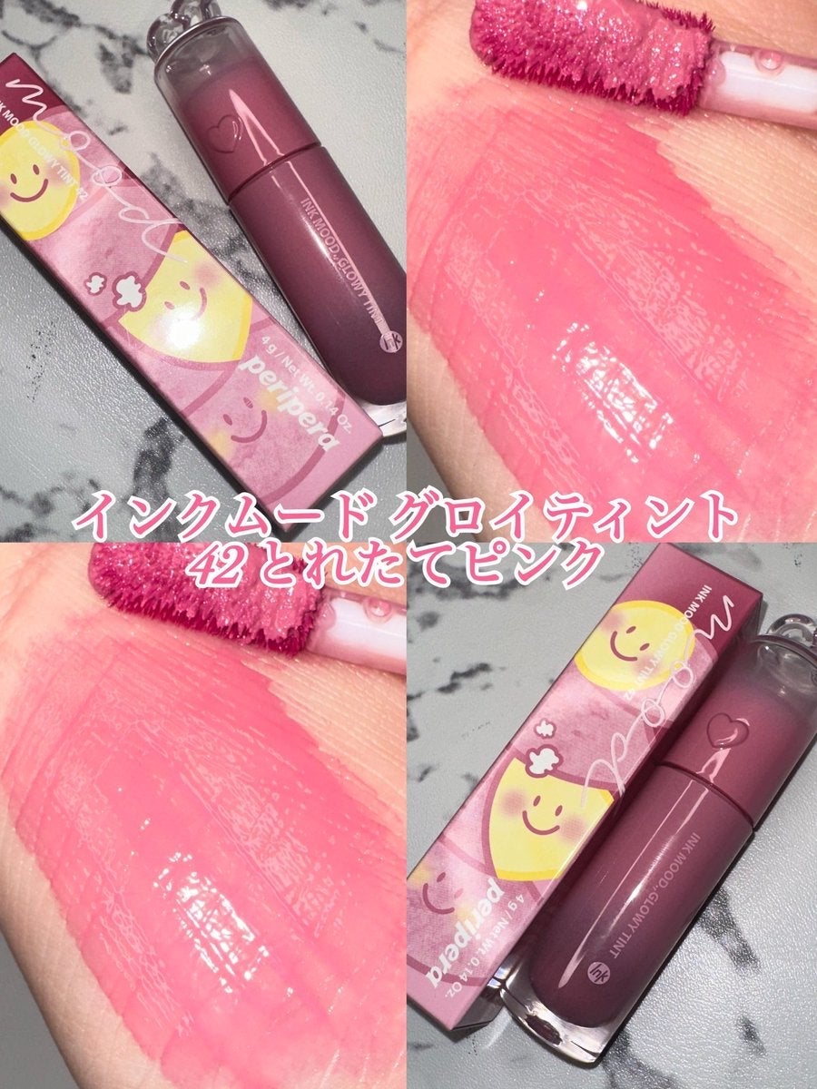 ペリペラ インク ムード グロイ ティント/PERIPERA/リップティントを使ったクチコミ(2枚目)