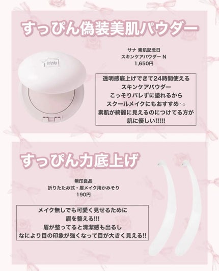 マイルドクレンジング オイル/ファンケル/オイルクレンジングを使ったクチコミ(9枚目)