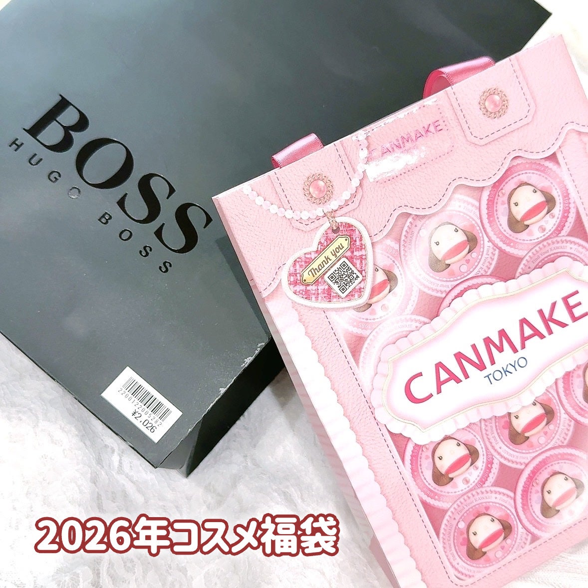 さくら on LIPS 「2026年初売りに行ってチャーリーでコスメ福袋をGETしてきた..」(1枚目)