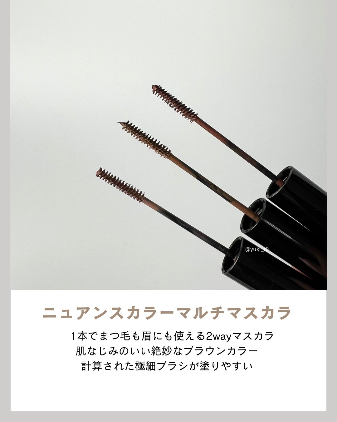 ミネラルルージュ/エトヴォス/口紅を使ったクチコミ(8枚目)