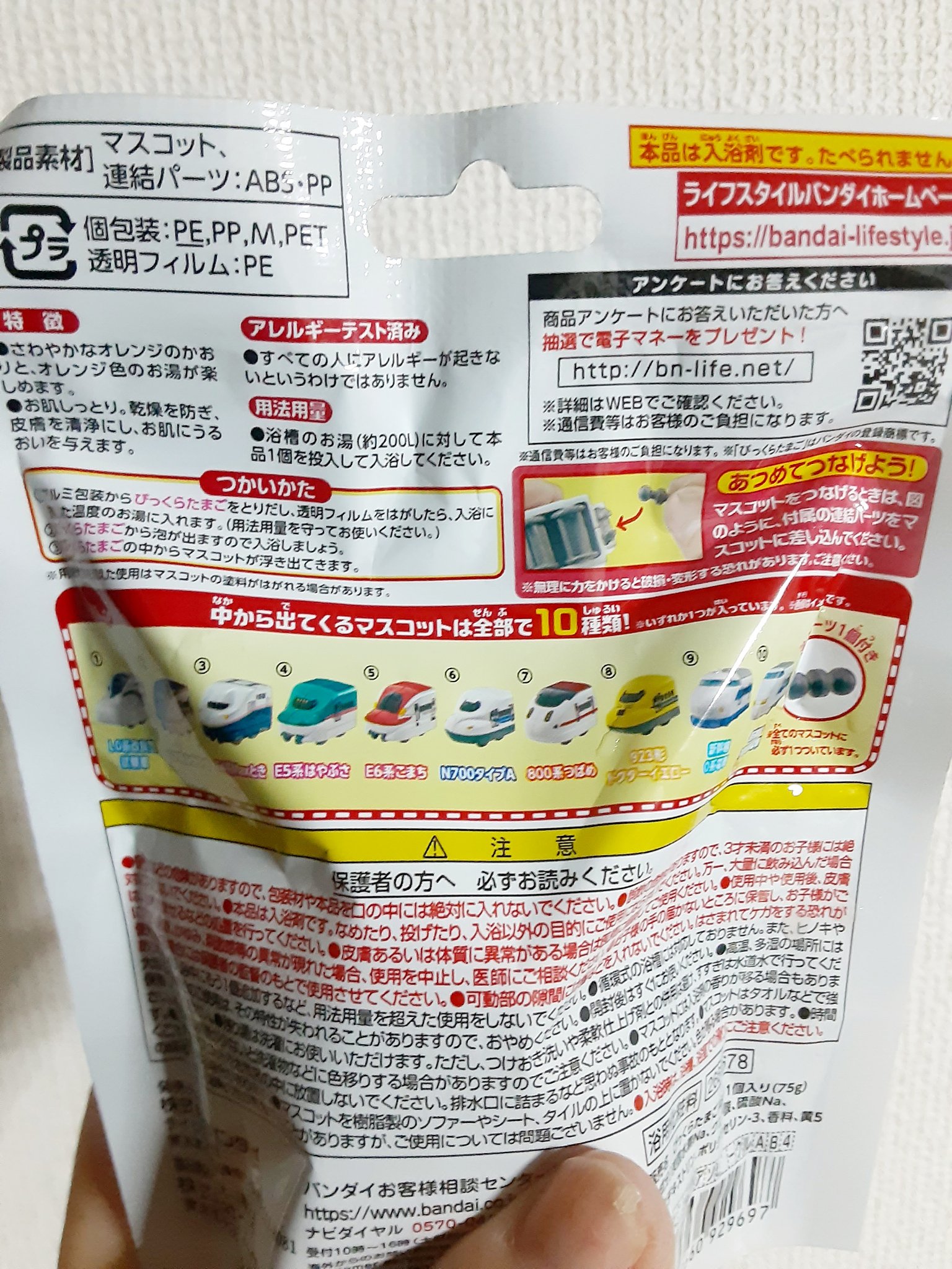 びっくらたまご お風呂でアソビークル はたらくのりもの編4/びっくらたまご/炭酸系入浴剤を使ったクチコミ（2枚目）