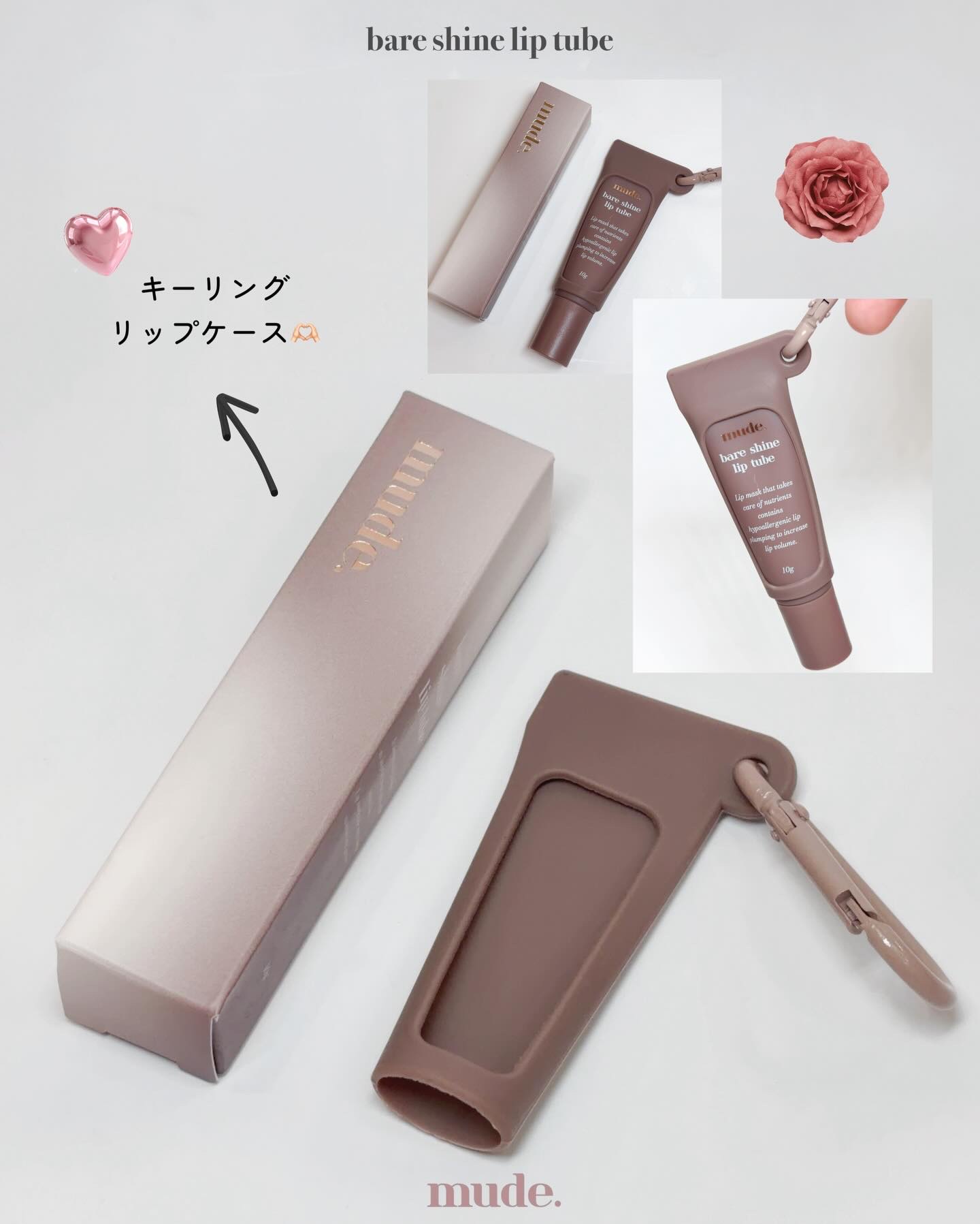 ベアシャインリップチューブ/mude./リップマスクを使ったクチコミ（2枚目）