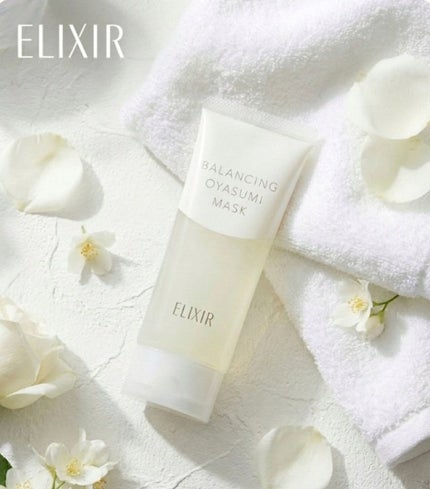 エリクシール ルフレ バランシング おやすみマスク/エリクシール/フェイスクリームを使ったクチコミ(1枚目)