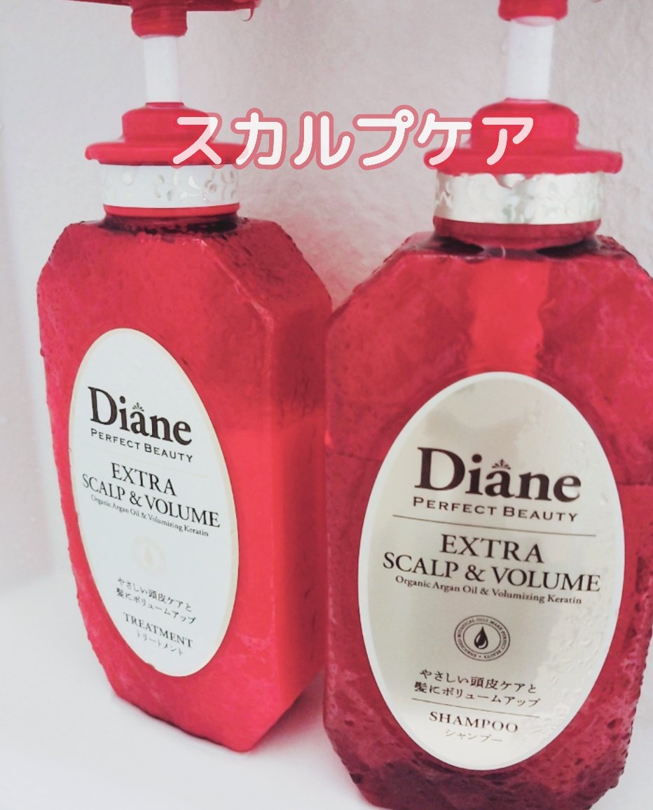 ダイアン　パーフェクトビューティー エクストラスカルプ＆ボリューム　シャンプー＆トリートメント

みなさん、こんばんは☺
中間レビューです。

ふわっとボリュームとハリコシUPします。
少しギシギシするかなぁ🫧


＃ダイアン