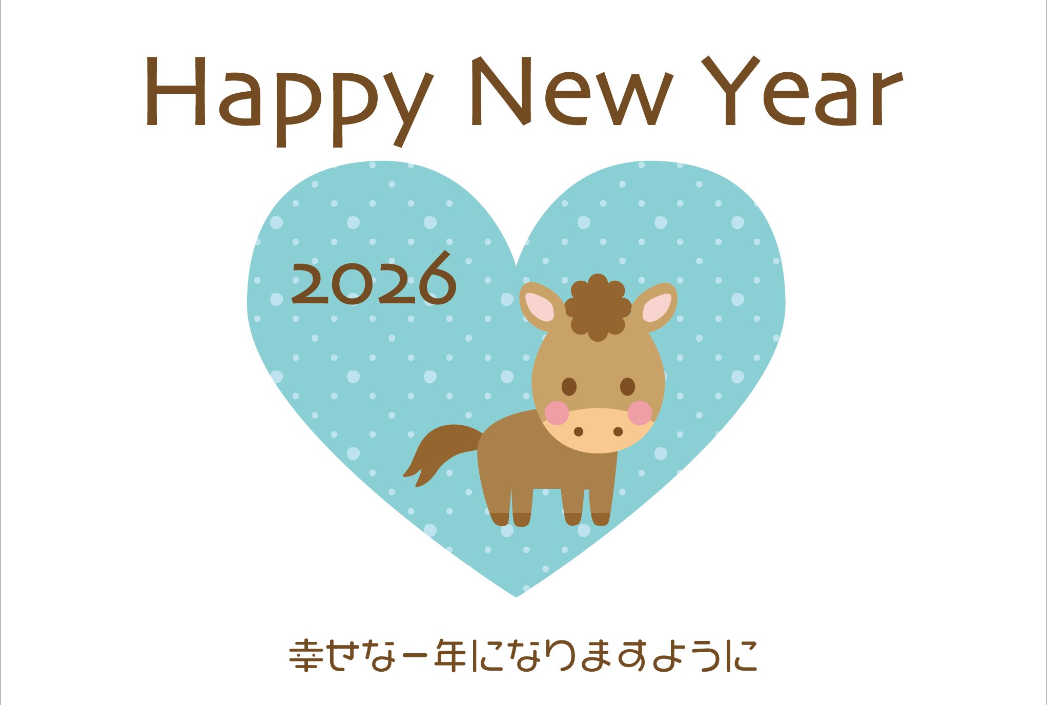 🐴あけましておめでとうございます🐴
今年も試した製品の感想をお伝え出来ればと思います。
改めてよろしくお願いします！