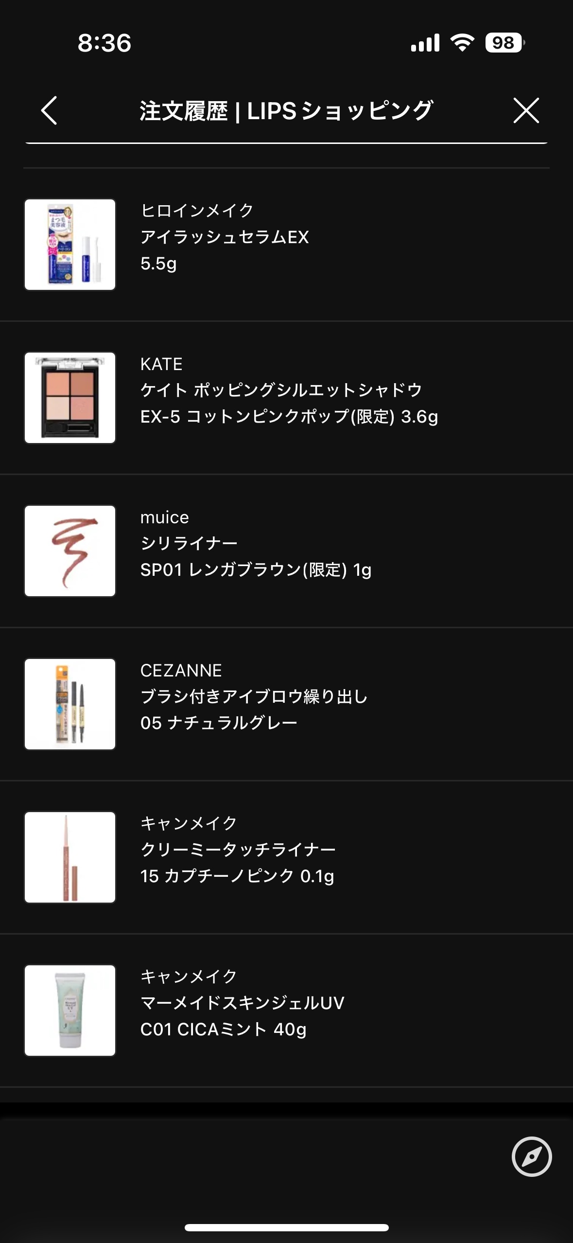 を使ったクチコミ（1枚目）