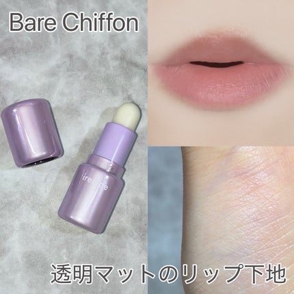 バイブアップライン リップバーム デュオセット/irecipe/メイクアップキットを使ったクチコミ(2枚目)