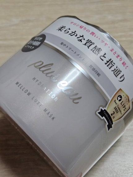 ハイドロミストN/plus eau/アウトバストリートメントを使ったクチコミ(7枚目)