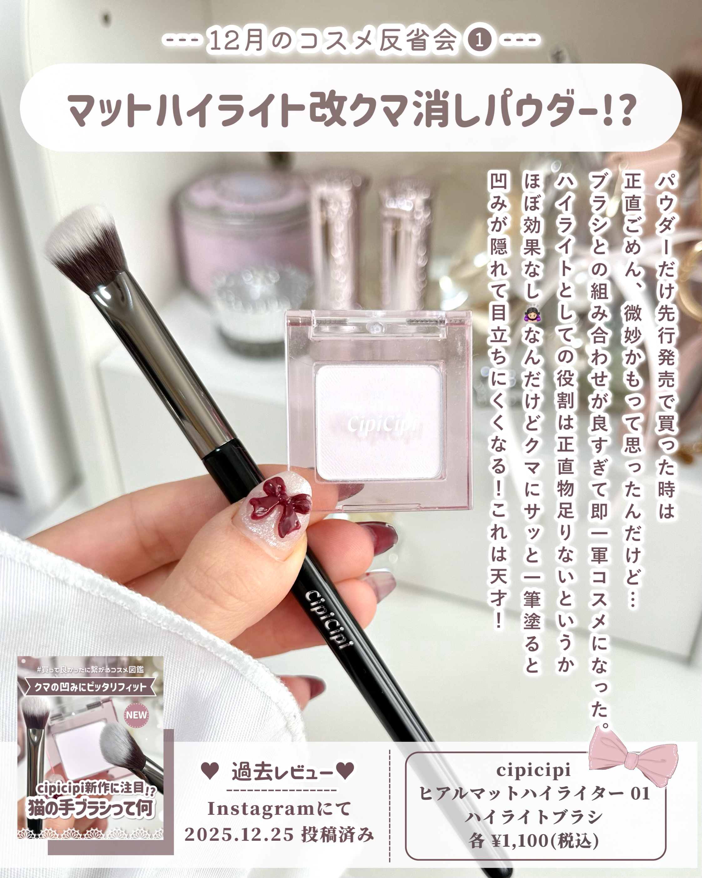 蒸気の温熱シート 下着の内側面に貼るタイプ/めぐりズム/その他を使ったクチコミ（2枚目）