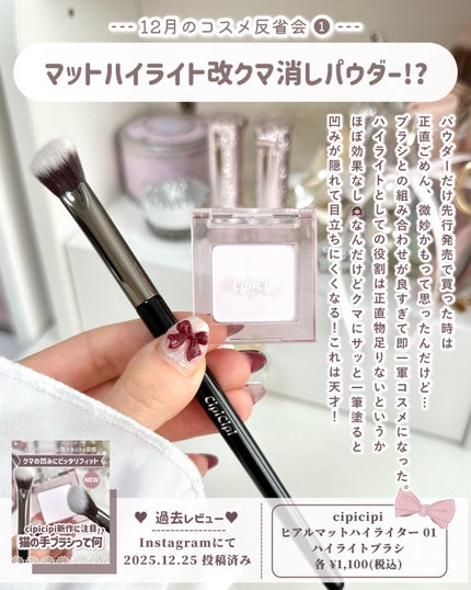 蒸気の温熱シート 下着の内側面に貼るタイプ/めぐりズム/その他を使ったクチコミ(2枚目)