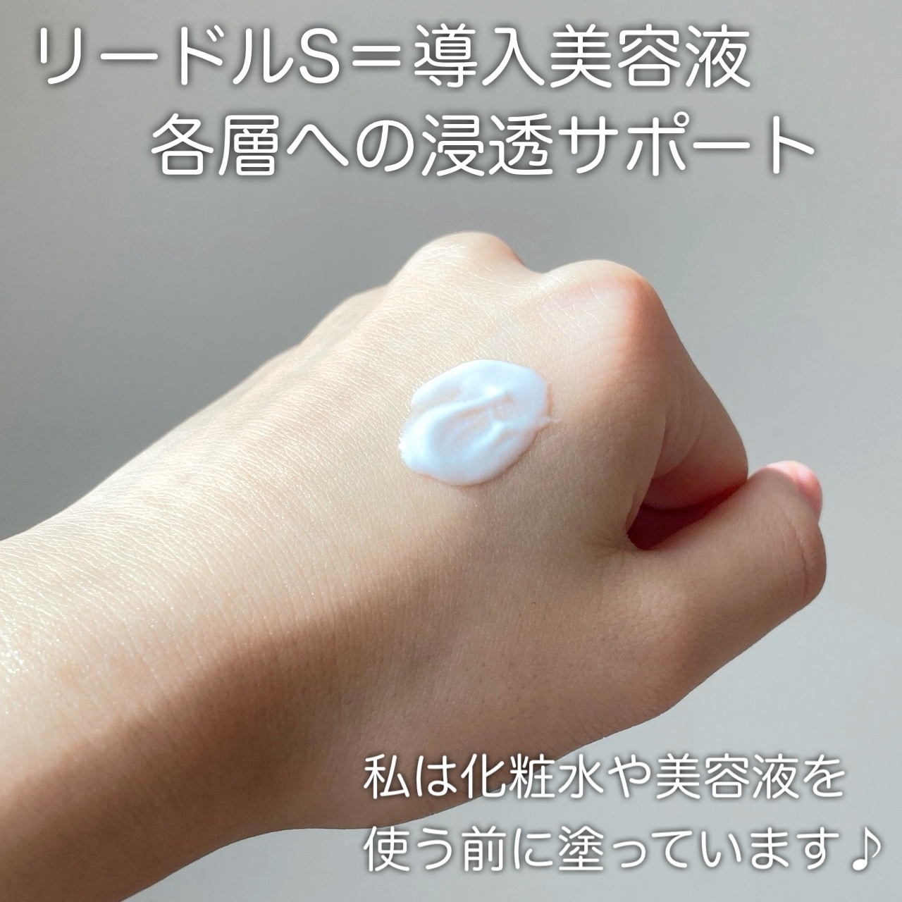 PDRN カプセルクリーム 100/VT/フェイスクリームを使ったクチコミ（2枚目）