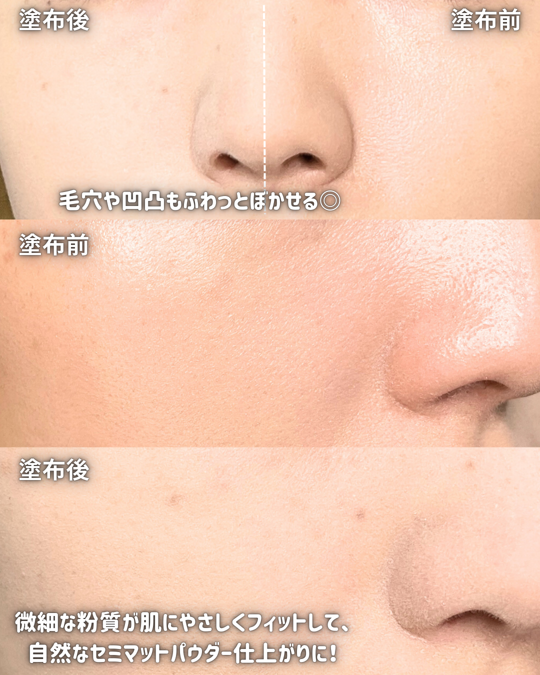 トランスルーセントセットエッセンシャルパウダー/TFIT/ルースパウダーを使ったクチコミ（3枚目）