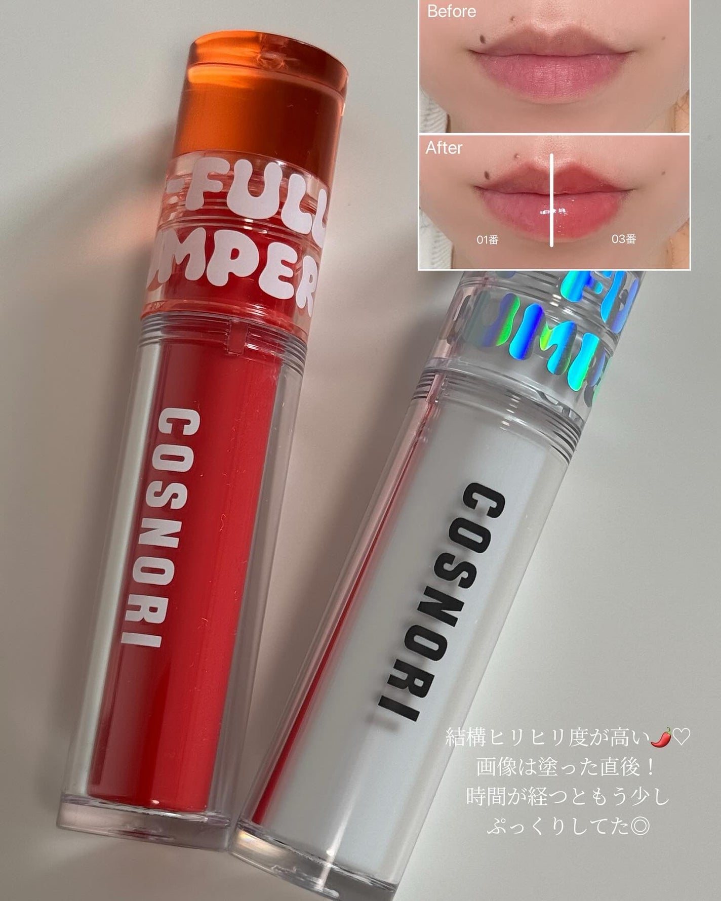 kano on LIPS 「❥❥COSNORI▪︎ウォーターフルリッププランパー01クリア..」(2枚目)