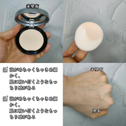 プレストクリアパウダー/&be/プレストパウダーを使ったクチコミ(3枚目)