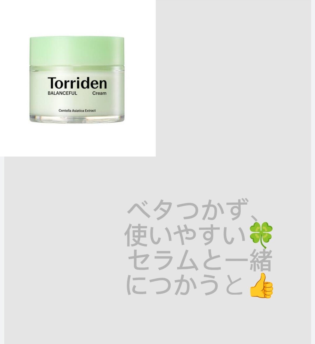 スキンコンディショナー/マジアボタニカ/化粧水を使ったクチコミ(4枚目)