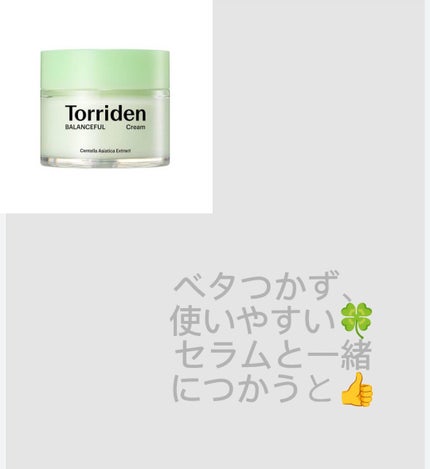 スキンコンディショナー/マジアボタニカ/化粧水を使ったクチコミ(4枚目)