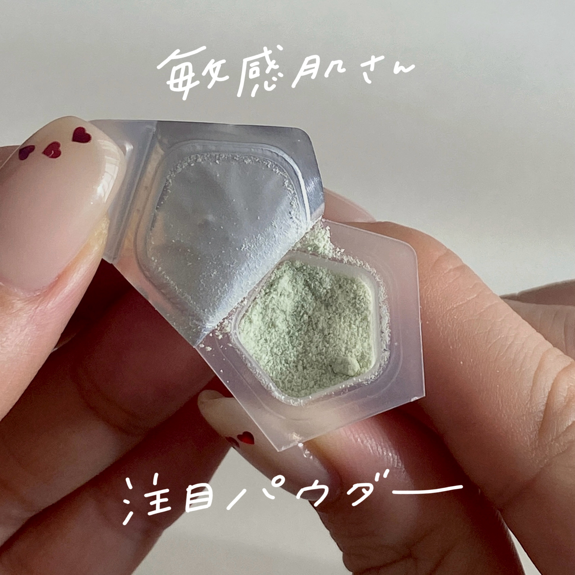 ファンケル ディープクリア 洗顔パウダー CICA&VCのクチコミ「
FANCLの酵素洗顔に肌荒れ予防できるタイプもあるの知ってたー？！


CICA（ツボクサエ.....」（1枚目）