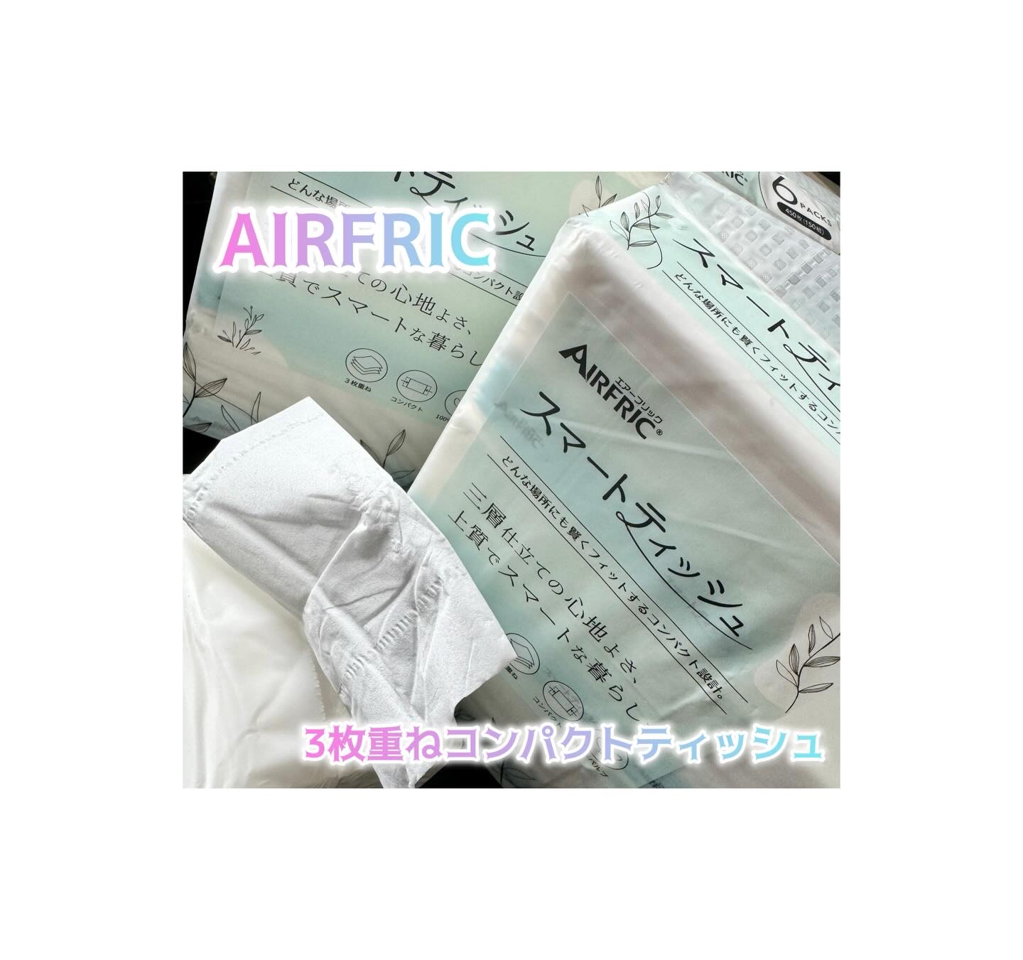 .
.
.
場所を取らないから
超おすすめ 🩷
.
.
🎀 コンパクトサイズ
🎀 3枚重ね
🎀 家具やお部屋に馴染む上質なデザイン
.
.
コンパクトサイズだから
折りたたまず、そのまま使えるし
車やキッチンとかにも置けるから
オス