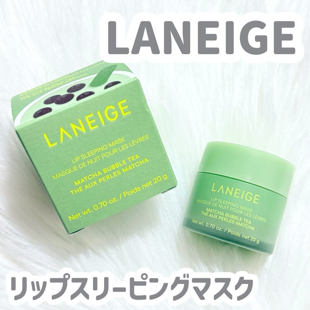 リップスリーピングマスク/LANEIGE/リップバームを使ったクチコミ（1枚目）