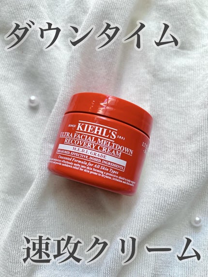 キールズ Rクリーム UFC/Kiehl's/フェイスクリームを使ったクチコミ(1枚目)