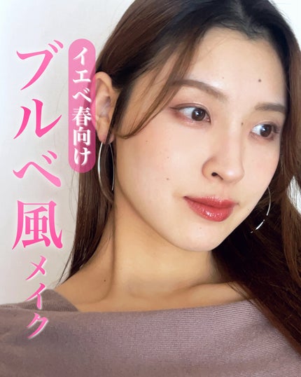 ジューシーグロウバーム/MilleFée/ジェル・クリームチークを使ったクチコミ(1枚目)