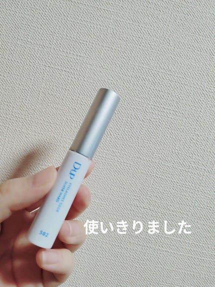 アイラッシュグルー スーパーハード502/D-UP/その他化粧小物を使ったクチコミ(1枚目)