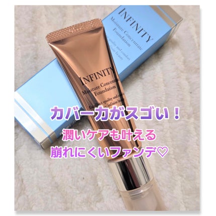 モイスチュア コンセントレート ファンデーション/インフィニティ/クリーム・エマルジョンファンデーションを使ったクチコミ(1枚目)