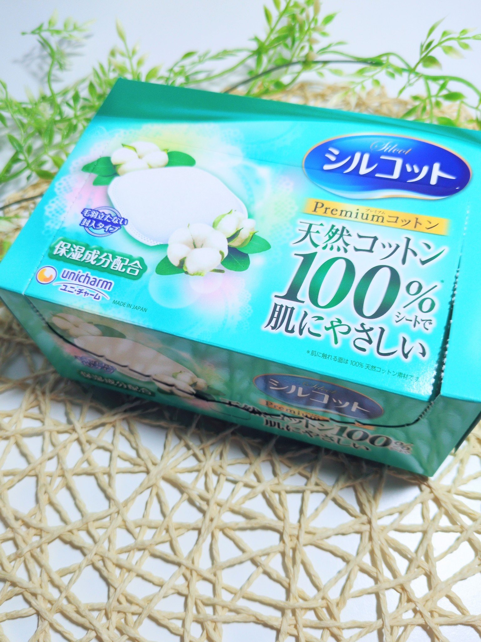 プレミアムコットンやわらか仕立て/シルコット/コットンを使ったクチコミ（1枚目）