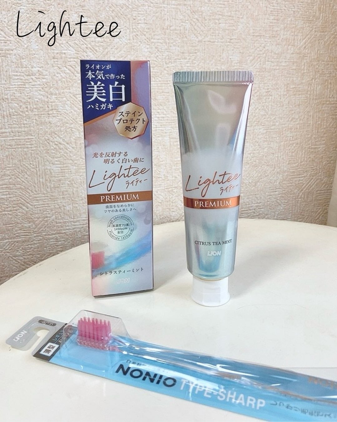 ハミガキPREMIUM/Lightee/歯磨き粉を使ったクチコミ(1枚目)