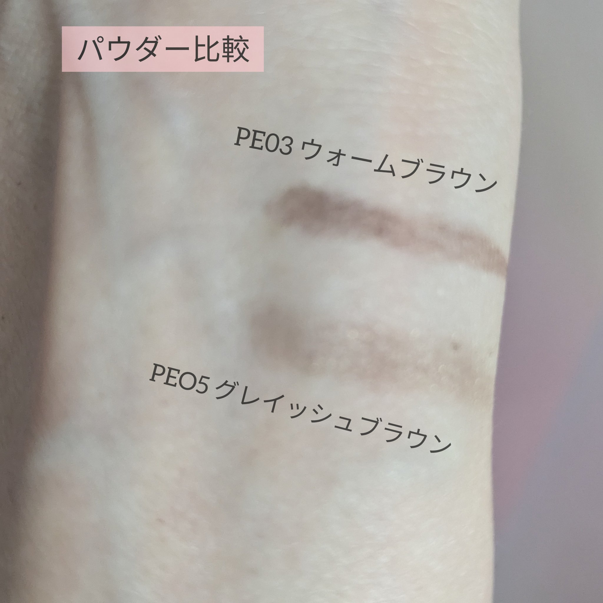 エクセル ザ プライムアイブロウ/excel/アイブロウペンシルを使ったクチコミ（3枚目）