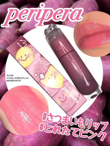 ペリペラ インク ムード グロイ ティント/PERIPERA/リップティントを使ったクチコミ(1枚目)