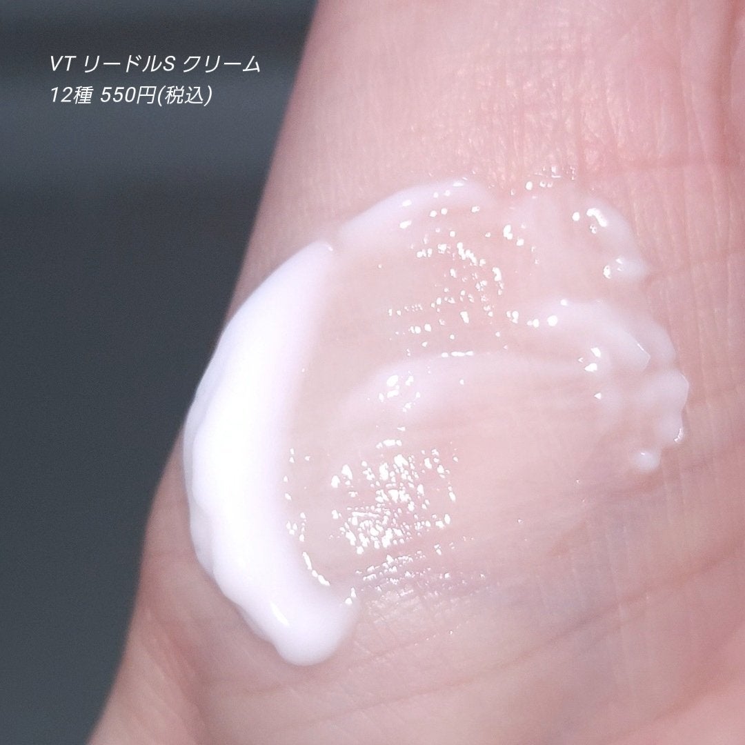 VT エッセンシャルマスク/DAISO/シートマスク・パックを使ったクチコミ(5枚目)