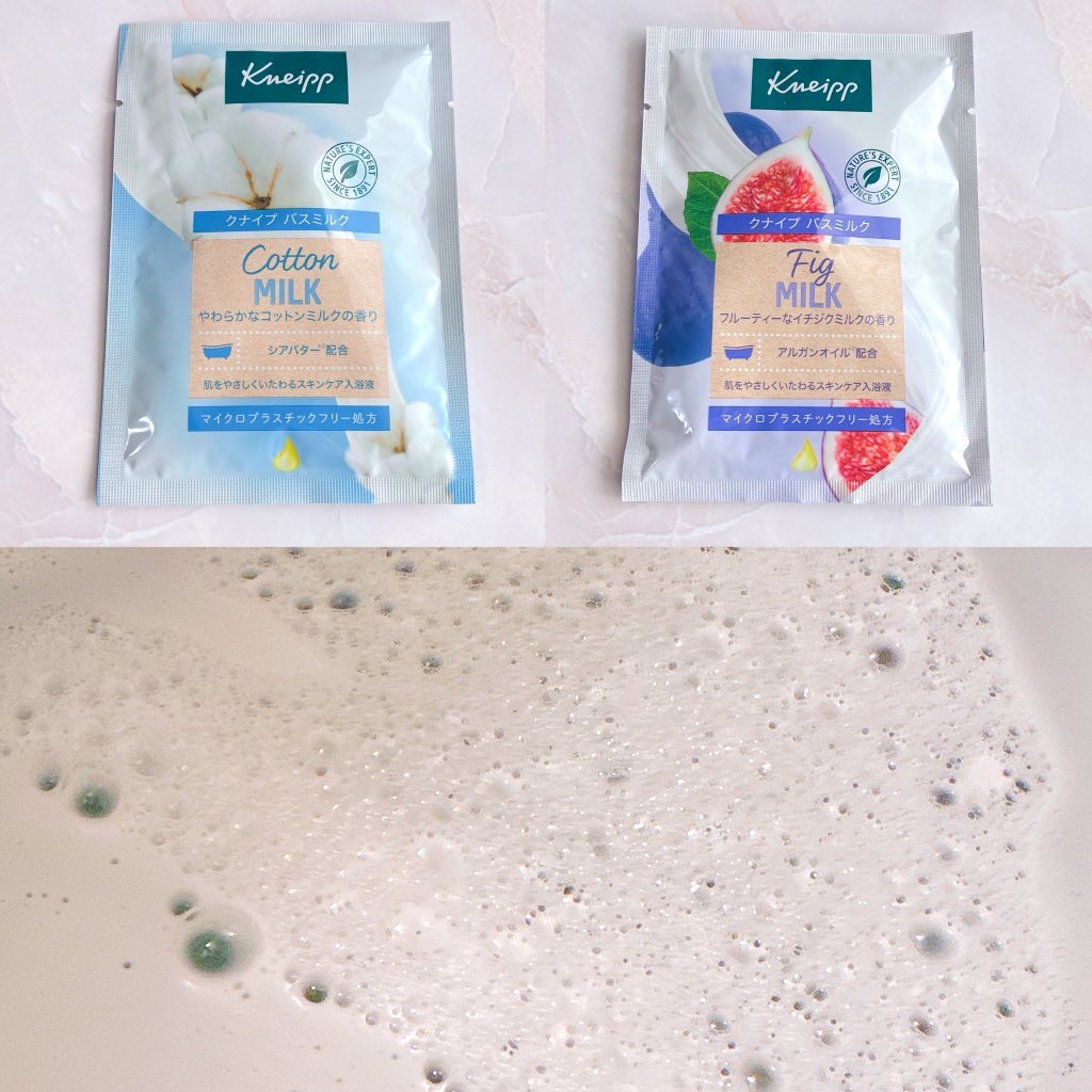 バスミルク イチジクミルクの香り/クナイプ/保湿系入浴剤を使ったクチコミ（2枚目）