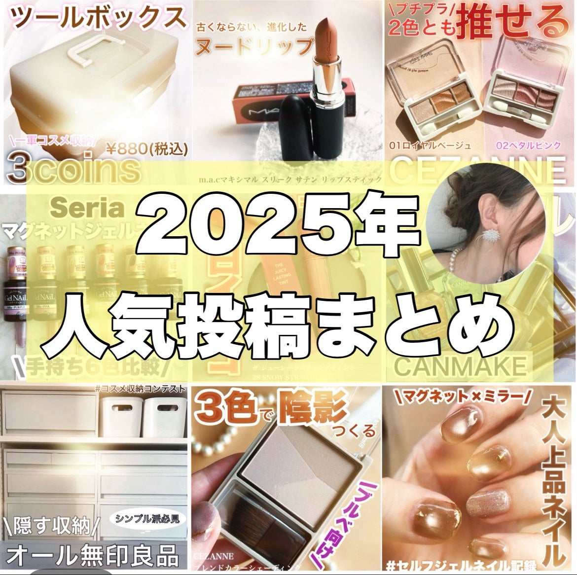 カラフルネイルズ/キャンメイク/マニキュアを使ったクチコミ(1枚目)