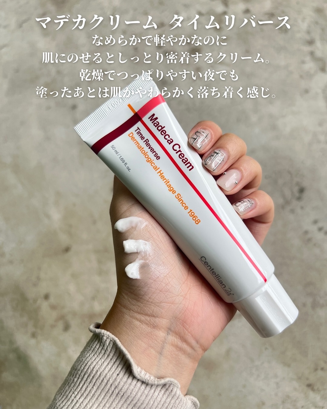 マデカ抹茶ポアクレンジングオイル/センテリアン24/オイルクレンジングを使ったクチコミ（3枚目）