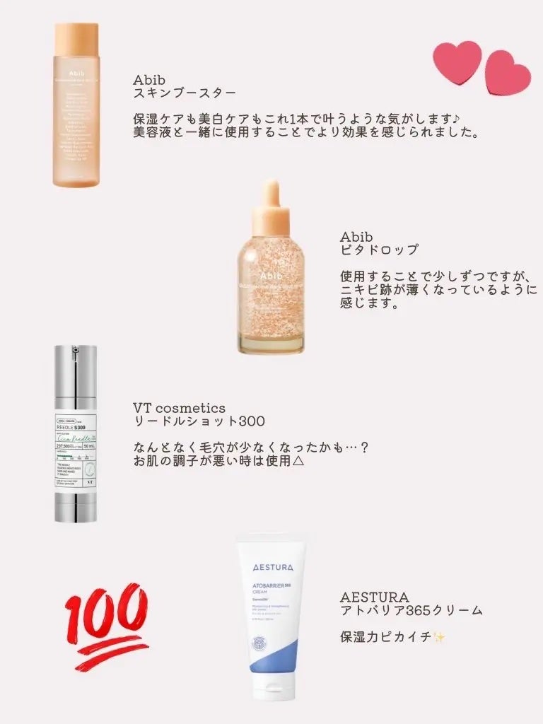 アトバリア365クリーム/AESTURA/フェイスクリームを使ったクチコミ(2枚目)