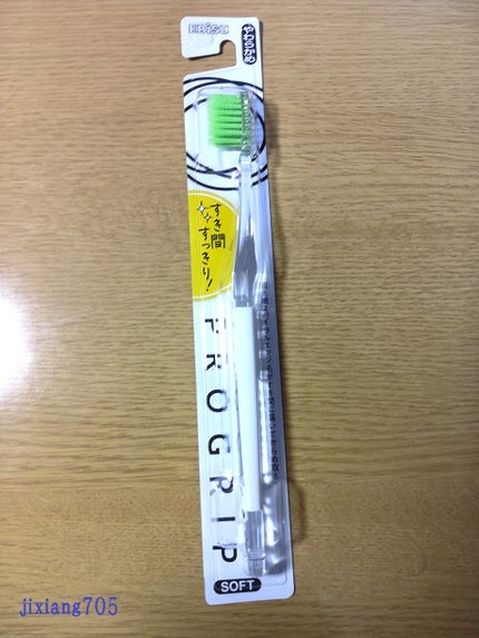 エビス プログリップハブラシ typeⅠのクチコミ「@cosme通販で、ポイントを使って全額無料での購入をしました。
やわらかめのグリーンの毛の.....」(1枚目)