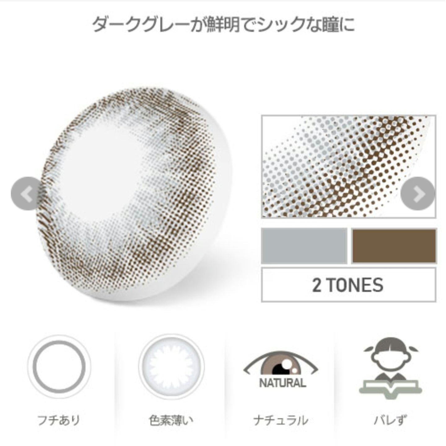 カラコンぴあ/カラコンぴあ/カラーコンタクトレンズを使ったクチコミ（3枚目）