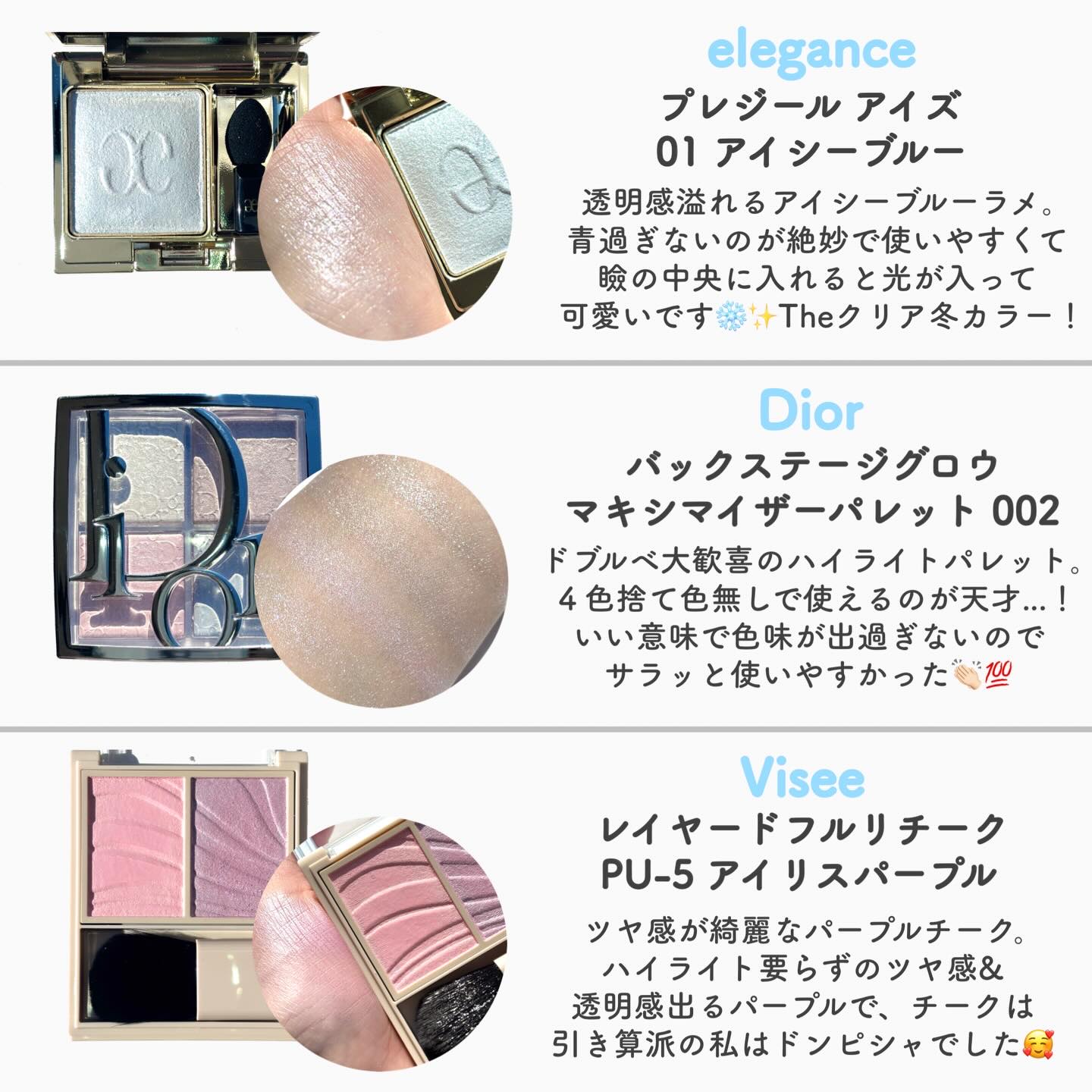 ルージュスターヴァイブラント/KANEBO/口紅を使ったクチコミ（3枚目）