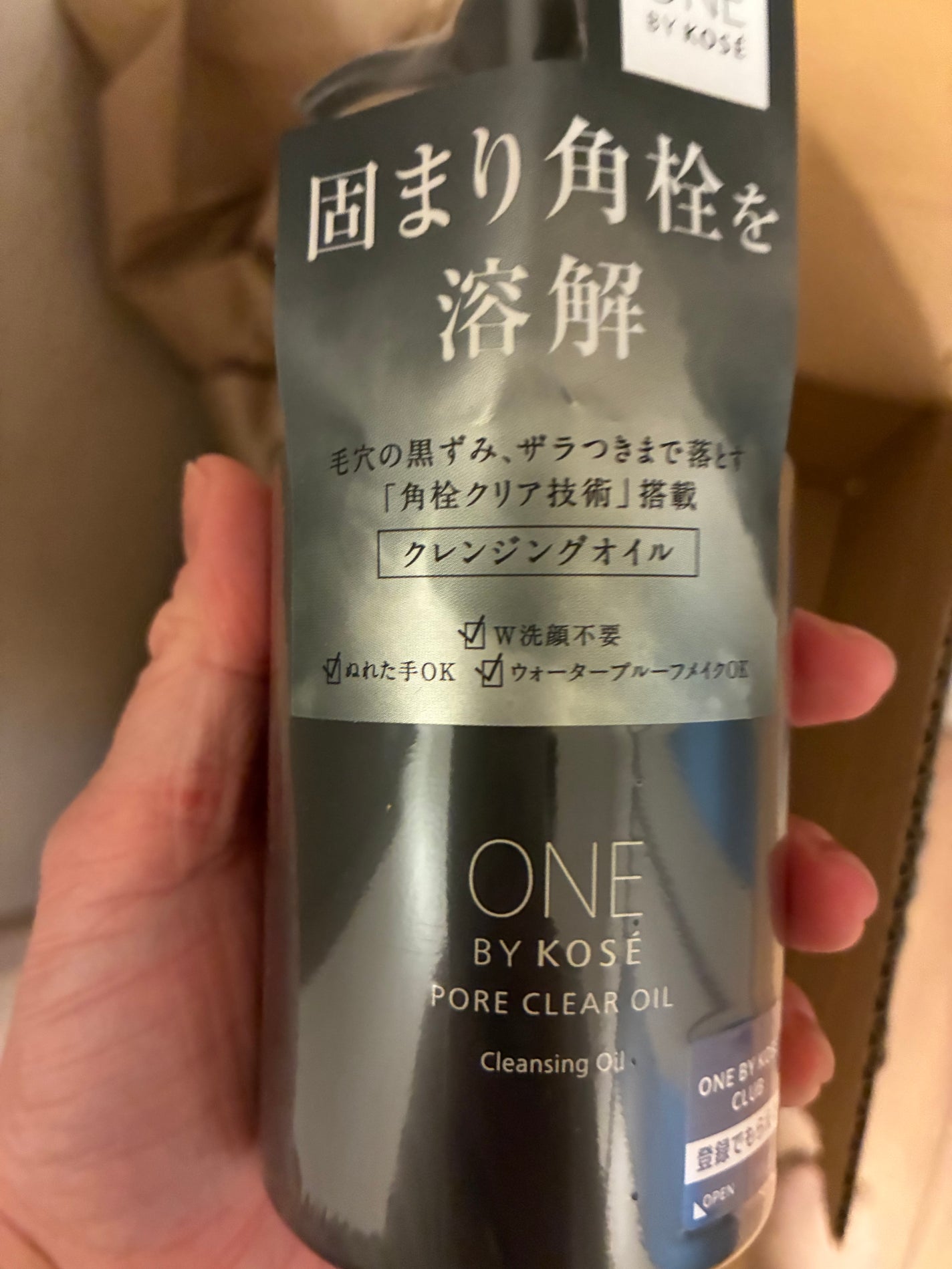 ポアクリア オイル/ONE BY KOSE/オイルクレンジングを使ったクチコミ(4枚目)