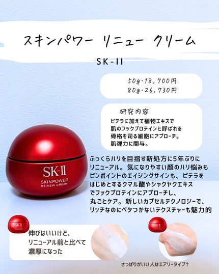 とまと村長@化粧品研究者 on LIPS 「嫌われてしまいそうですが、ベスコスに入れない理由も書いてみまし..」(6枚目)