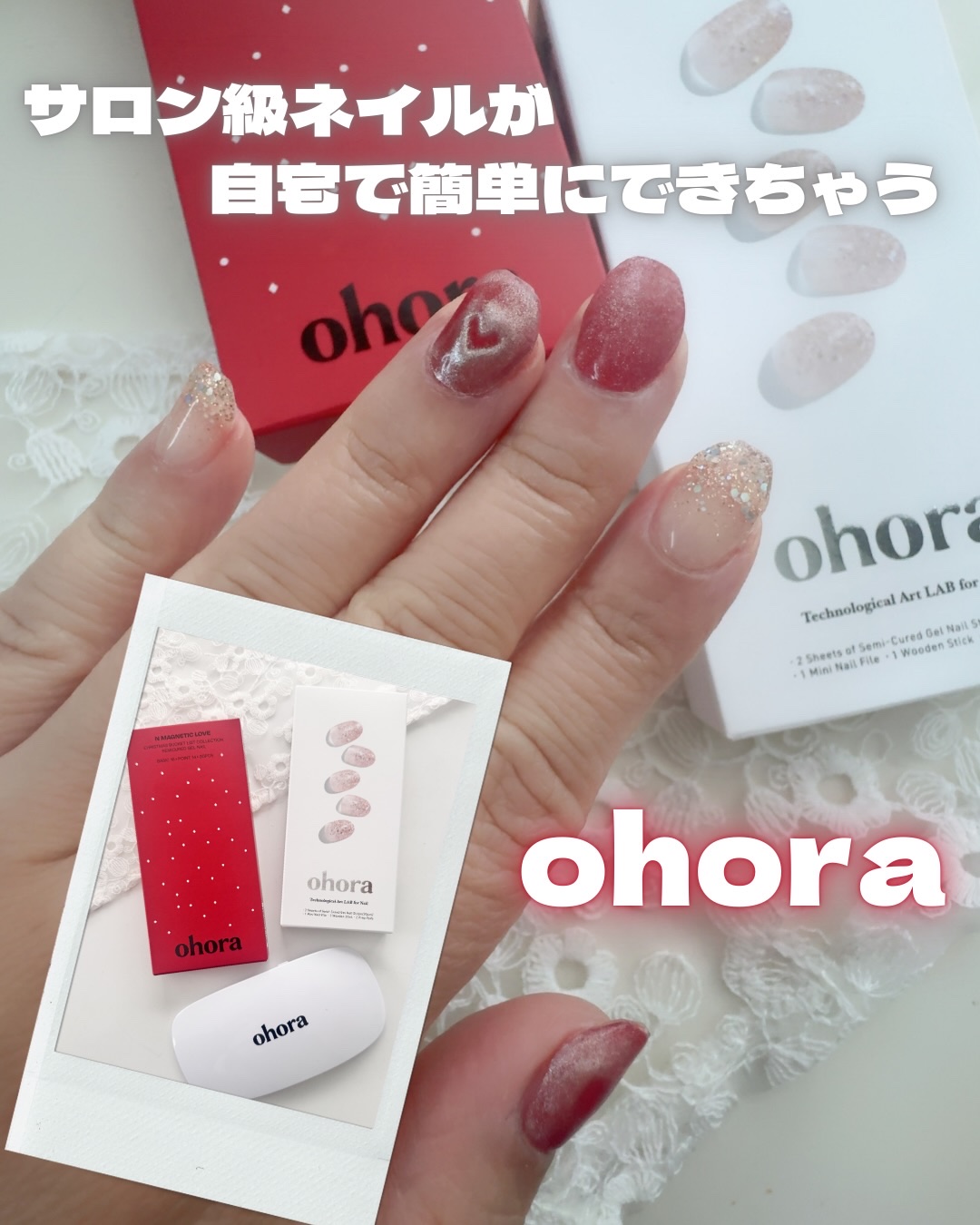 を使ったクチコミ（1枚目）