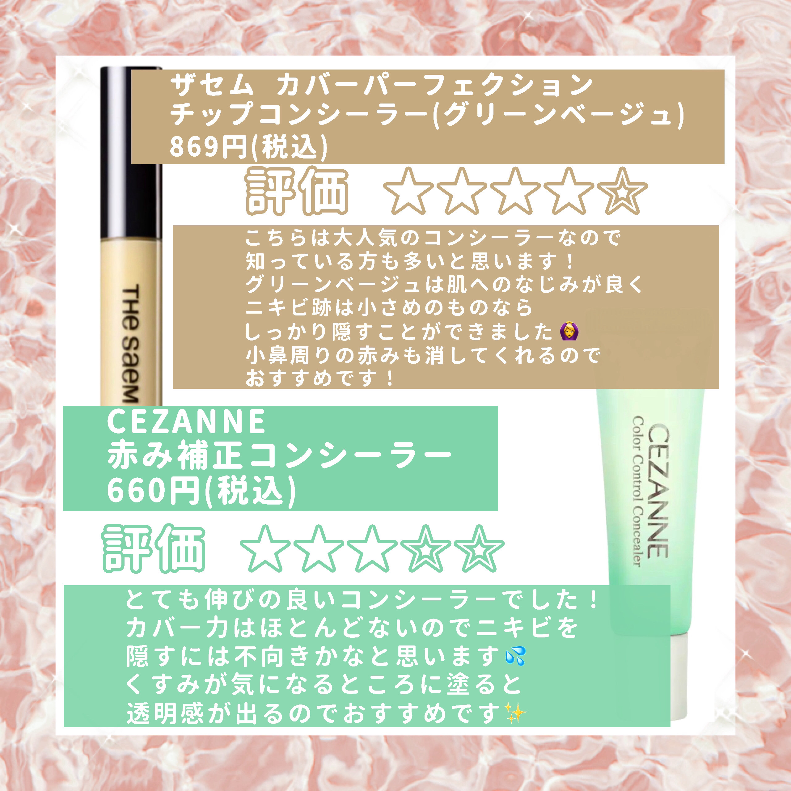 クリームハイライター/キャンメイク/クリームハイライトを使ったクチコミ（2枚目）