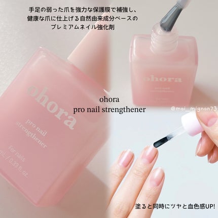 セミキュアジェルネイル(ハンド)/ohora/ネイルシールを使ったクチコミ(6枚目)