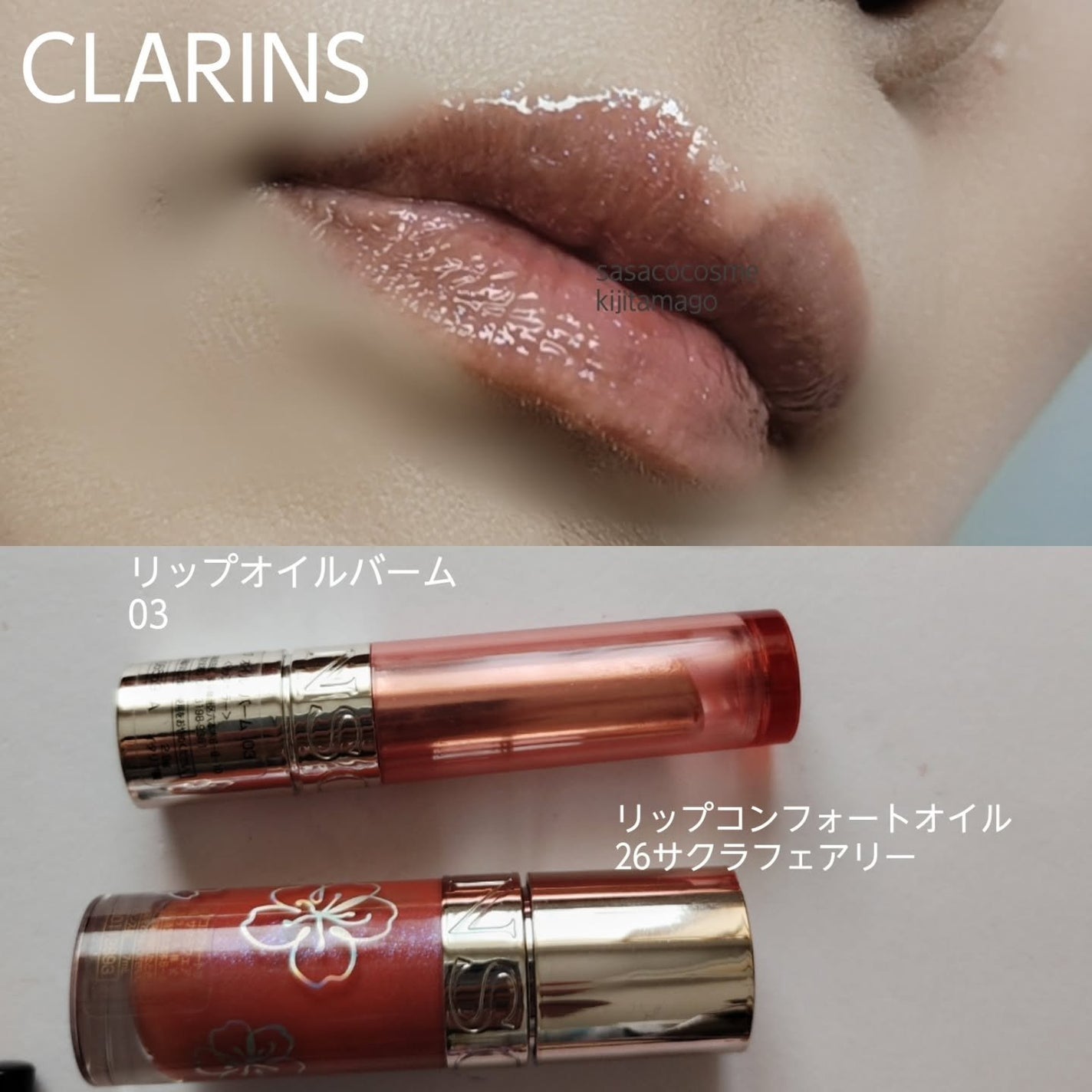 ボーム エサンシエル/CHANEL/スティックハイライトを使ったクチコミ(7枚目)