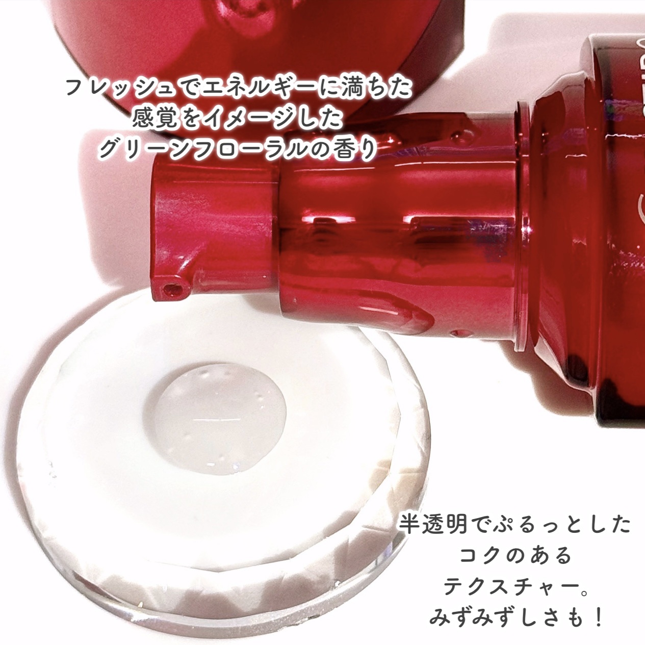 アルティミューン™ パワライジング セラム/SHISEIDO/美容液を使ったクチコミ（3枚目）