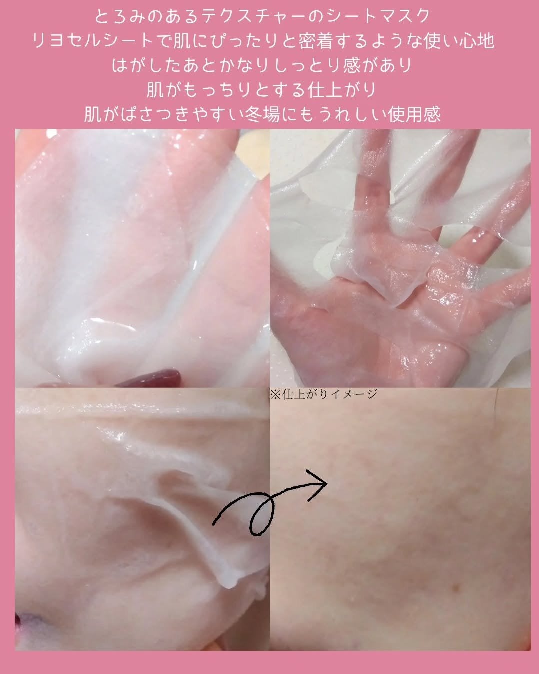 ãªãžã¥ãªã³ãªãã¢ãšãã»ã³ã¹ãã¹ã¯/ãã¥ã¬ã¢/ã·ãŒããã¹ã¯ã»ããã¯ã䜿ã£ãã¯ãã³ãïŒ3æç®ïŒ